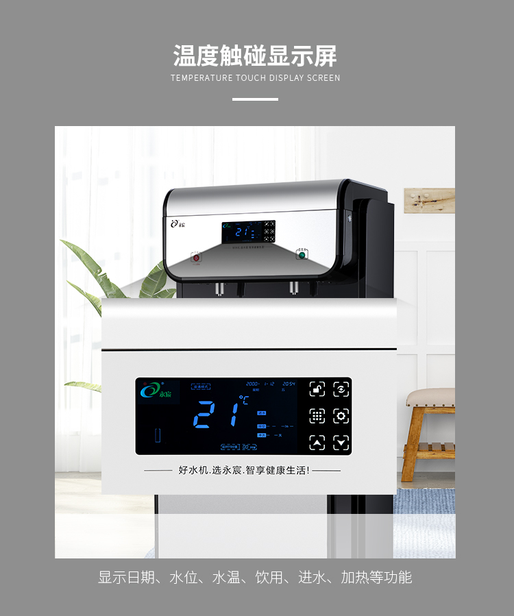 廣東順德永宸節(jié)能環(huán)保設(shè)備制造有限公司內(nèi)頁(yè)—最終-拷貝_15.jpg